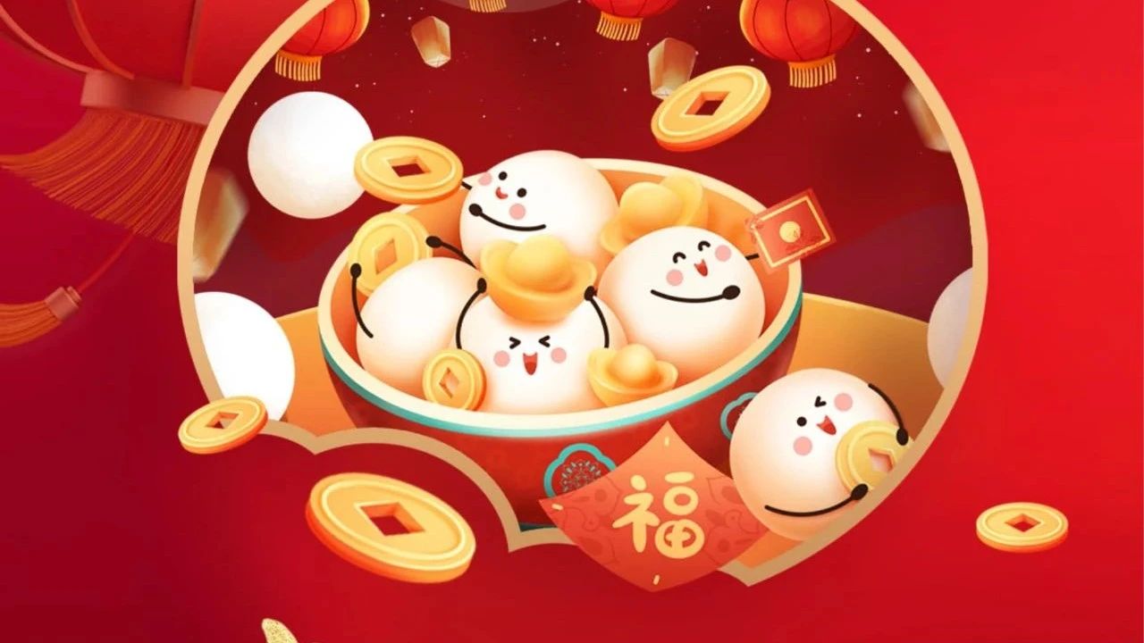 祝全体员工、全体经销商、广大客户节日快乐！